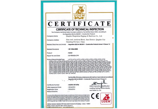 UDEM Certificate